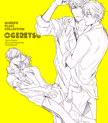 [OGERETSU Tanaka] Narrow – Place Collection [Eng] [MbE] – Gay Manga sex 29