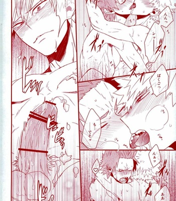 [Ore JON (Manjiro)] Konya Heya de Aimashou – Boku no Hero Academia dj [JP] – Gay Manga sex 29