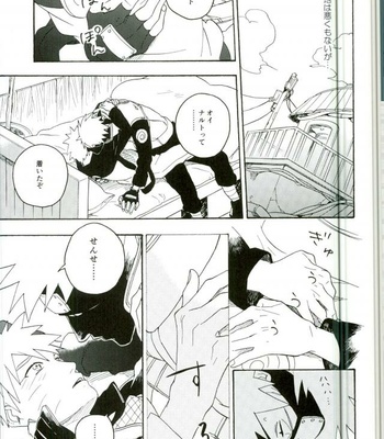 [Sensei!! (i)] Libido no Sasoi – Naruto dj [JP] – Gay Manga sex 29
