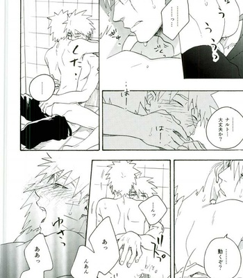 [Sensei!! (i)] Libido no Sasoi – Naruto dj [JP] – Gay Manga sex 70