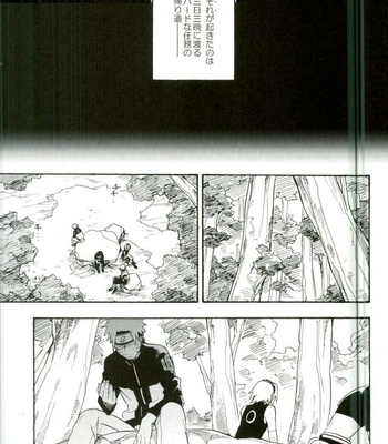 [Sensei!! (i)] Libido no Sasoi – Naruto dj [JP] – Gay Manga sex 3