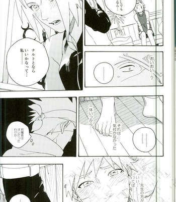 [Sensei!! (i)] Libido no Sasoi – Naruto dj [JP] – Gay Manga sex 45
