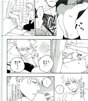 [Sensei!! (i)] Libido no Sasoi – Naruto dj [JP] – Gay Manga sex 54