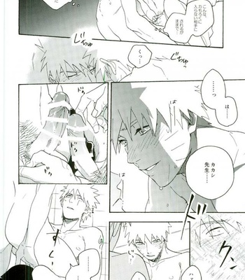 [Sensei!! (i)] Libido no Sasoi – Naruto dj [JP] – Gay Manga sex 62
