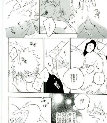 [Sensei!! (i)] Libido no Sasoi – Naruto dj [JP] – Gay Manga sex 66