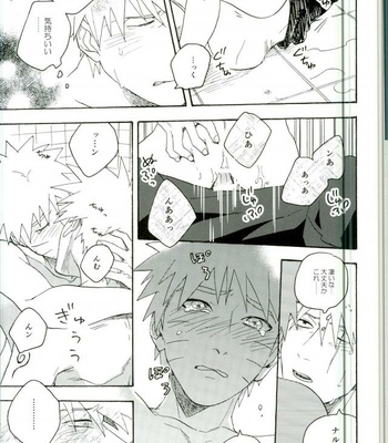 [Sensei!! (i)] Libido no Sasoi – Naruto dj [JP] – Gay Manga sex 71