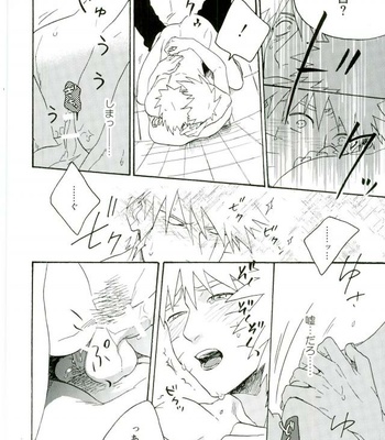 [Sensei!! (i)] Libido no Sasoi – Naruto dj [JP] – Gay Manga sex 74