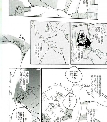 [Sensei!! (i)] Libido no Sasoi – Naruto dj [JP] – Gay Manga sex 82