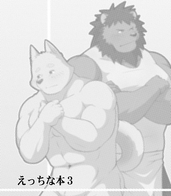 [Leo Factory (manya)] Ecchi Na Hon 3 [Eng] – Gay Manga sex 2