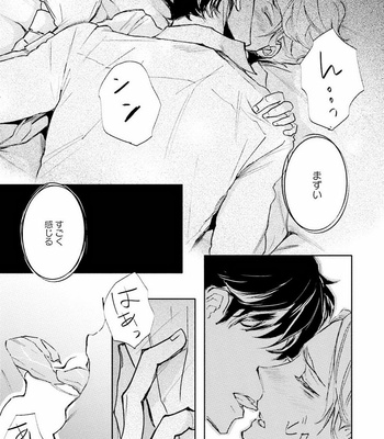 [UTAYAMA Kinako] Aitsu no Kairaku Shohousen [JP] – Gay Manga sex 180