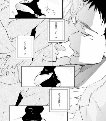 [UTAYAMA Kinako] Aitsu no Kairaku Shohousen [JP] – Gay Manga sex 52