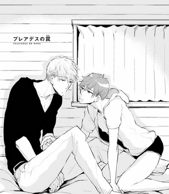 [UTAYAMA Kinako] Aitsu no Kairaku Shohousen [JP] – Gay Manga sex 95