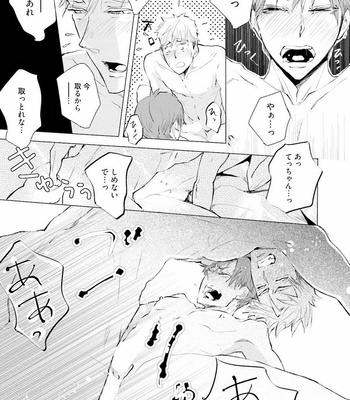 [UTAYAMA Kinako] Aitsu no Kairaku Shohousen [JP] – Gay Manga sex 125