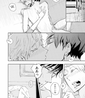[UTAYAMA Kinako] Aitsu no Kairaku Shohousen [JP] – Gay Manga sex 130