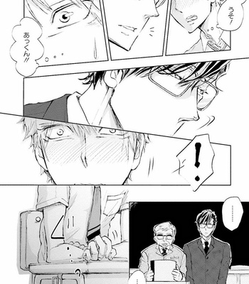 [UTAYAMA Kinako] Aitsu no Kairaku Shohousen [JP] – Gay Manga sex 134