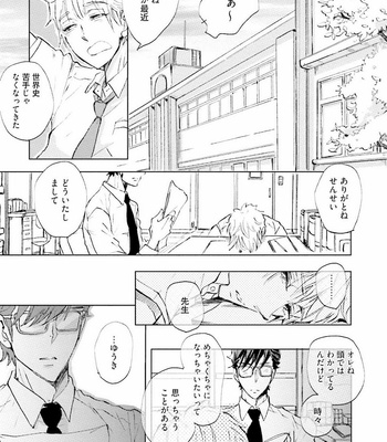 [UTAYAMA Kinako] Aitsu no Kairaku Shohousen [JP] – Gay Manga sex 145