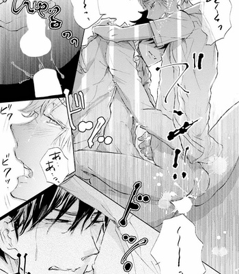 [UTAYAMA Kinako] Aitsu no Kairaku Shohousen [JP] – Gay Manga sex 159
