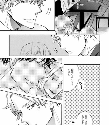 [UTAYAMA Kinako] Aitsu no Kairaku Shohousen [JP] – Gay Manga sex 172