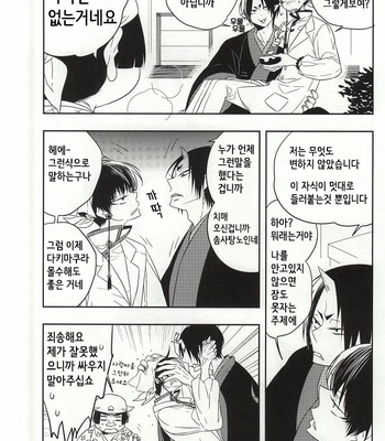 [Leo Factory (manya)] Ecchi Na Hon 1 [Eng] – Gay Manga sex 2
