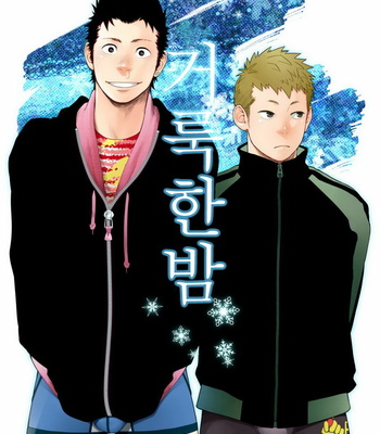 [Mentaiko] The Holy Night [kr] – Gay Manga thumbnail 001