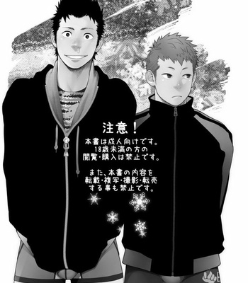 [Mentaiko] The Holy Night [kr] – Gay Manga sex 2