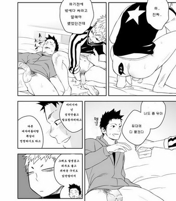 [Mentaiko] The Holy Night [kr] – Gay Manga sex 24