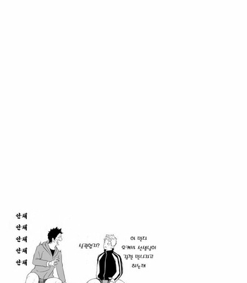 [Mentaiko] The Holy Night [kr] – Gay Manga sex 27