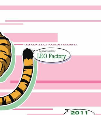 [Leo Factory (manya)] Ecchi Na Hon 2 [Eng] – Gay Manga sex 52