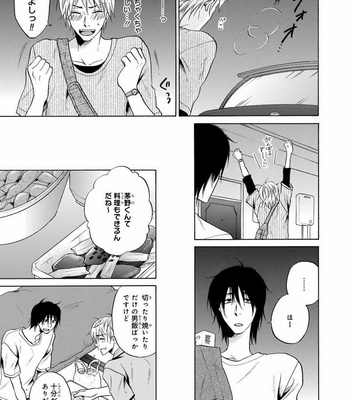 [IKEDA Souko] Usotsuki wa Sefure no Hajimari [JP] – Gay Manga sex 31