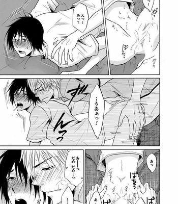 [IKEDA Souko] Usotsuki wa Sefure no Hajimari [JP] – Gay Manga sex 37