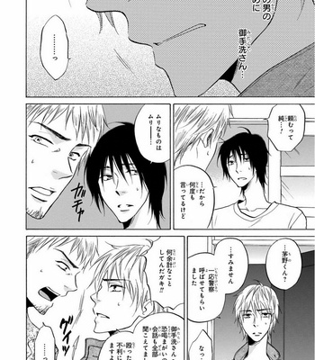 [IKEDA Souko] Usotsuki wa Sefure no Hajimari [JP] – Gay Manga sex 48