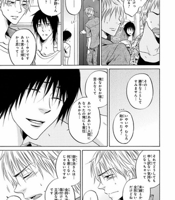 [IKEDA Souko] Usotsuki wa Sefure no Hajimari [JP] – Gay Manga sex 49