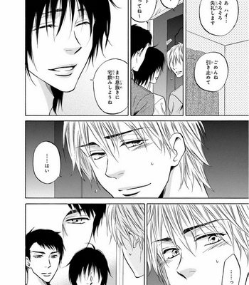 [IKEDA Souko] Usotsuki wa Sefure no Hajimari [JP] – Gay Manga sex 60