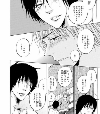 [IKEDA Souko] Usotsuki wa Sefure no Hajimari [JP] – Gay Manga sex 70