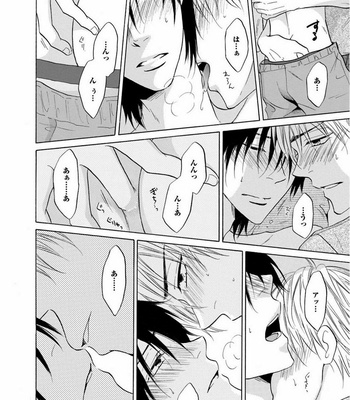 [IKEDA Souko] Usotsuki wa Sefure no Hajimari [JP] – Gay Manga sex 72