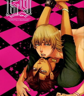 Gay Manga - [Aitai Denshi Blue (Sushi Kozou)] Tiger & Bunny dj – 69 [JP] – Gay Manga