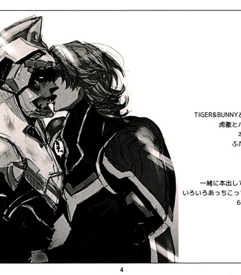 [Aitai Denshi Blue (Sushi Kozou)] Tiger & Bunny dj – 69 [JP] – Gay Manga sex 6