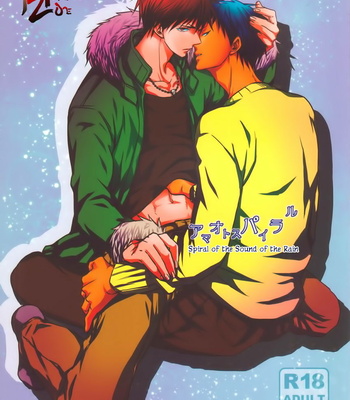 Gay Manga - [Oniyuri] Spiral of the Sound of the Rain – Kuroko no Basuke dj [Eng] – Gay Manga