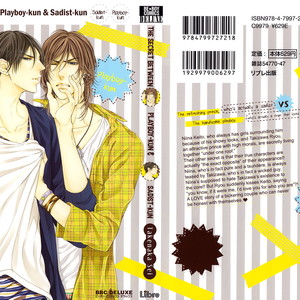 [TAKENAKA Sei] Charao-kun to Haraguro-kun no Himitsu [Eng] – Gay Manga sex 3