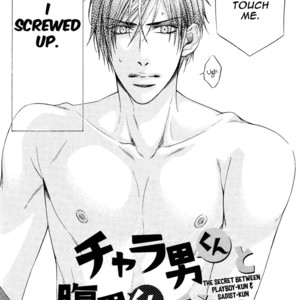 [TAKENAKA Sei] Charao-kun to Haraguro-kun no Himitsu [Eng] – Gay Manga sex 93