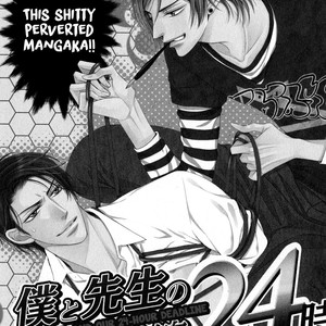 [TAKENAKA Sei] Charao-kun to Haraguro-kun no Himitsu [Eng] – Gay Manga sex 179