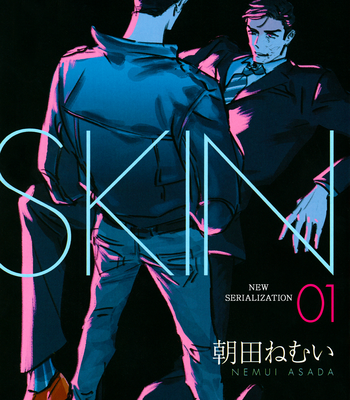 [Asada Nemui] Skin (c.1-4) [Eng] [MbE] – Gay Manga sex 3