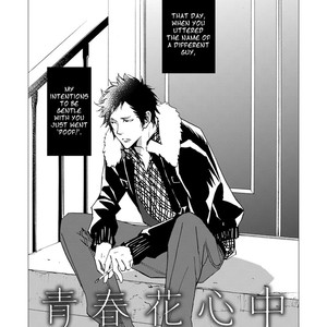 [KAWAI Hideki] Seishun Hanashinjuu (update c.18) [Eng] – Gay Manga sex 189