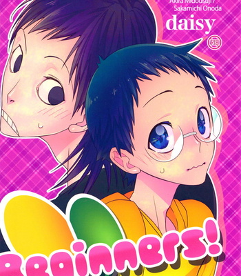 [daisy] Beginners! – Yowamushi Pedal dj [Eng] – Gay Manga thumbnail 001