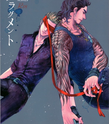 [NiSiKiZa] fragment – Final Fantasy 15 dj [JP] – Gay Manga thumbnail 001