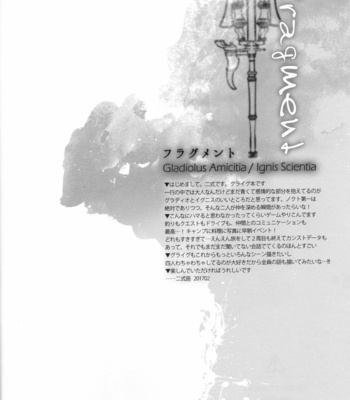 [NiSiKiZa] fragment – Final Fantasy 15 dj [JP] – Gay Manga sex 3