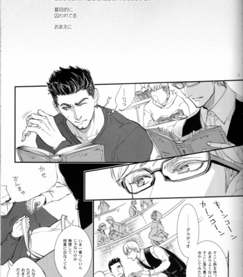 [NiSiKiZa] fragment – Final Fantasy 15 dj [JP] – Gay Manga sex 4