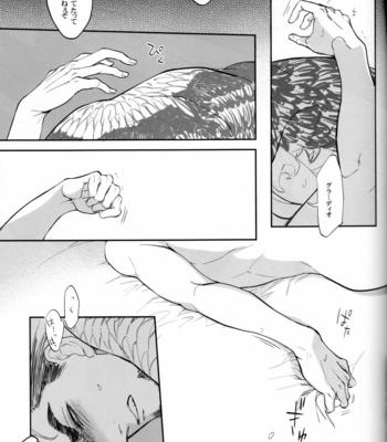 [NiSiKiZa] fragment – Final Fantasy 15 dj [JP] – Gay Manga sex 12