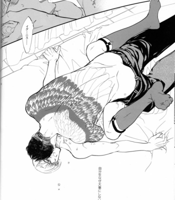 [NiSiKiZa] fragment – Final Fantasy 15 dj [JP] – Gay Manga sex 13