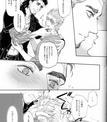 [NiSiKiZa] fragment – Final Fantasy 15 dj [JP] – Gay Manga sex 20